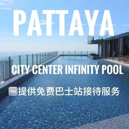 The Base Highfl Seaview Apartment Pattaya Bagian luar foto