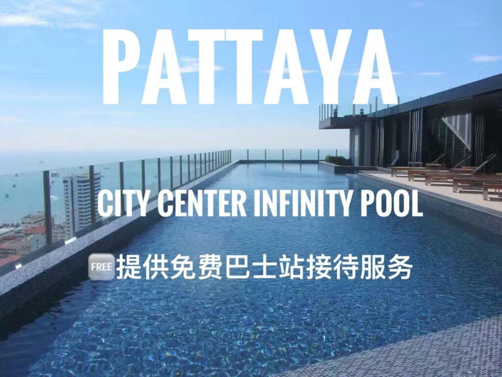 The Base Highfl Seaview Apartment Pattaya Bagian luar foto